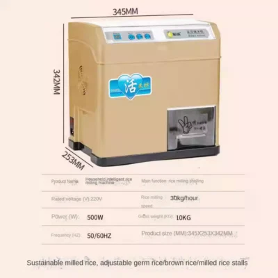 Rice Milling Machine Home Automatic Germ Rice Machine Brown Rice Machine - Image 1 of 4