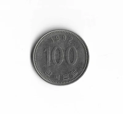 1992 South Korea - 100 Won - 432 - Copper Nickel - 5.4g - Image 1 of 2