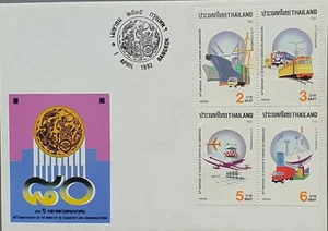 First day cover : Anniversary of the Ministry of Transport and Communication - Picture 1 of 2