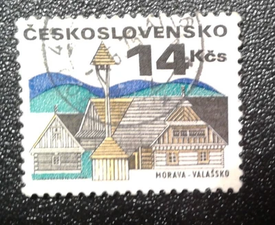 Czechoslovakia Stamp 1970s. (1) - Image 1 of 2