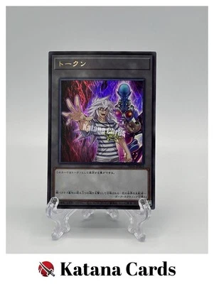 Yugioh Cards | Token (Yami Bakura and Dark Necrofear) Ultra Rare | TK05-JP003 Ja - Image 1 of 4