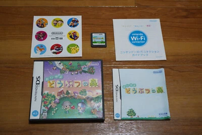 Oide Doubutsu no Mori (Animal Crossing: Wild World) Nintendo DS Complete NTSC-J - Image 1 of 4