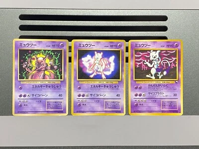 Mewtwo No. 150 Glossy Vending Series 3 corocoro promo Japanese Pokemon Card - Image 1 of 4