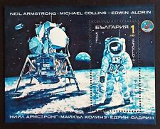 BULGARIE 1990  The First Man on the Moon ( 20 juillet 1969 )  Neuf **  MNH  p5