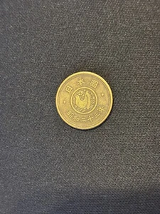 Japanese 5 Yen 1948-1949 - Picture 1 of 2