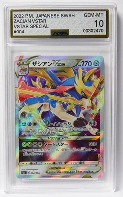 Zacian VSTAR 004/006 SP6 VSTAR Special Set AGS 10 Pokemon Card Slab Japanese - Image 1 of 2