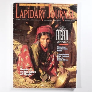 Lapidary Journal Magazine - October, 1994 - Special Bead Edition! Tribal Beads - Picture 1 of 7