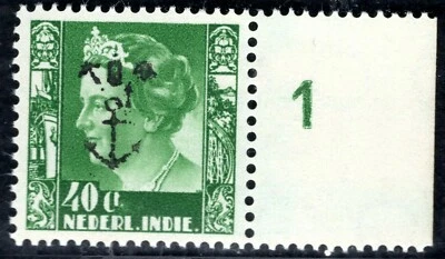 NED INDIE Stamp 40c Plate No WW2 DAI NIPPON Naval Control *ANCHOR* Mint GREEN134 - Image 1 of 4
