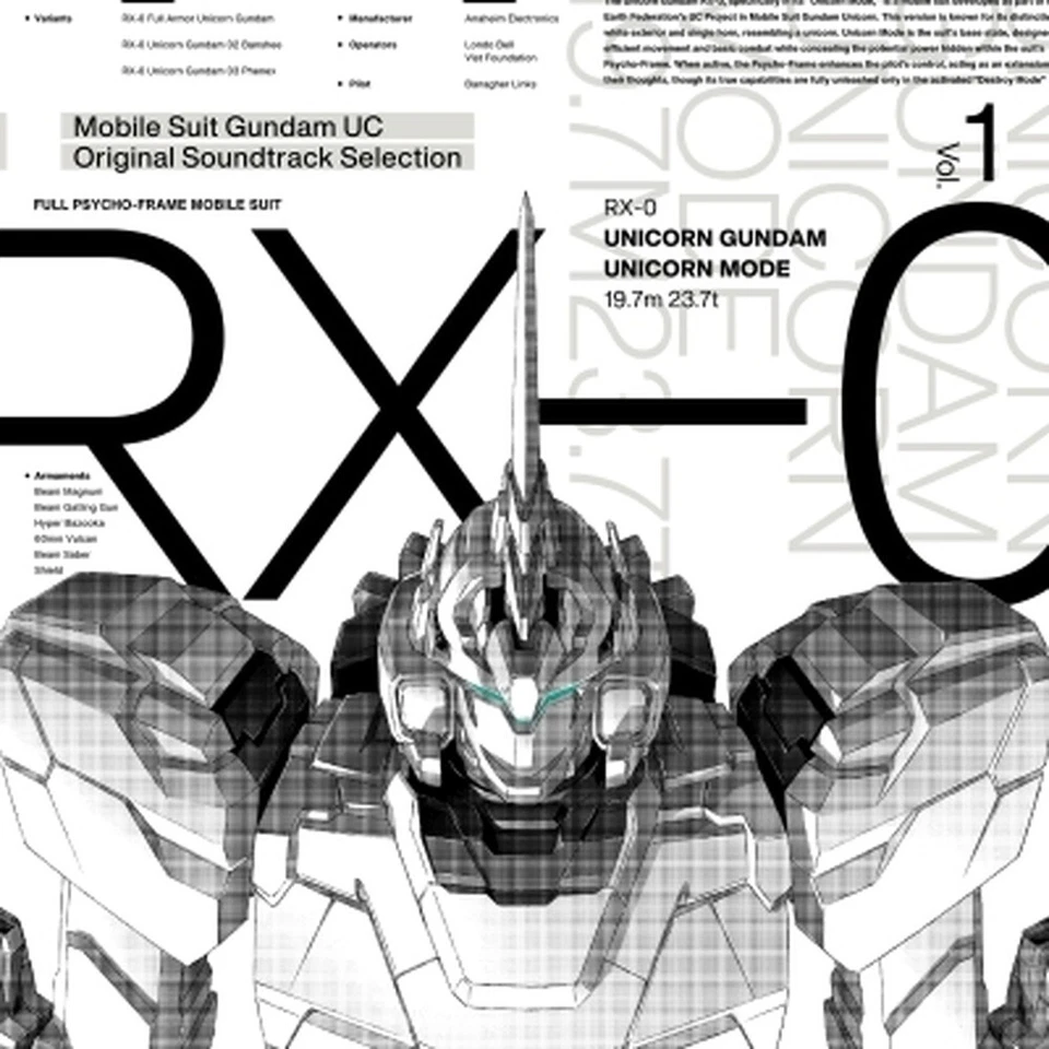 Hiroyuki Sawano /MOBILE SUIT GUNDAM UNICORN Original Soundtrack  SRML1101 New LP - Image 1 of 1