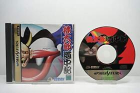 Sega Saturn Momotarou Douchuuki Japanese
