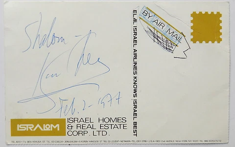 ISAAC STERN VIOLINIST AUTOGRAPH ON EL AL POSTCARD BOEING 747 DATED 1977 Cover
