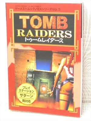TOMB RAIDER Riaders Perfect Guide PS1 Sega Saturn Japan Book 1997 SI05 - Image 1 of 4