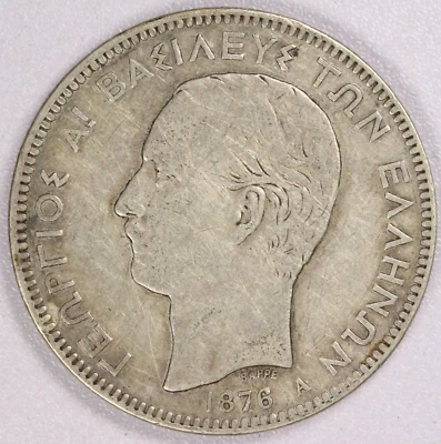 1876-A Greece 5 Drachmai Coin George I - Image 1 of 4