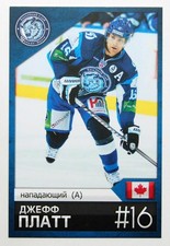 2011-12 KHL Dinamo Minsk Mini Card #16 Geoff Platt