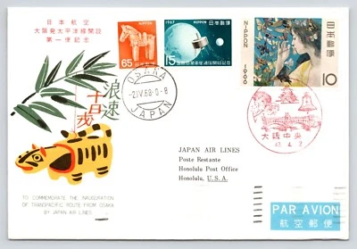 C1968 Osaka Japan Air Lines a Honolulu Hawaii Primer Día Cubierta FDC Foto 1 de 2