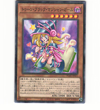 Toon Dark Magician Girl PGB1-JP021 Millennium Rare Japanese Yu-Gi-Oh! Card