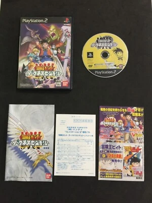 BOUKEN OU BEAT DARKNESS CENTURY SONY PLAYSTATION 2 PS2 GIAPPONESE USATO COMPLETO - Immagine 1 di 4