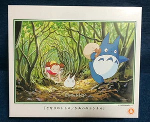 300 pc My Neighbour Totoro Jigsaw Puzzle - Ensky Studio Ghibli Japan - Picture 1 of 3