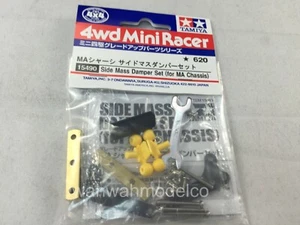 Tamiya 15490 1/32 Mini 4WD Parts Side Mass Damper Set For MA/Super XX Chassis - Picture 1 of 1