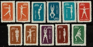 1952 Radio Gymnastics Selection of 11 Fine Unused Thicker Paper - For Charity - Picture 1 of 2