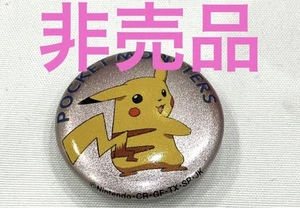 Pokemon, no a la venta, Pikachu, insignia, Next Generation World Hobby Fair, lotería - Imagen 1 de 24