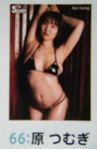 Póster As75 Yupo 66 Hara Tsumugi - Imagen 1 de 1