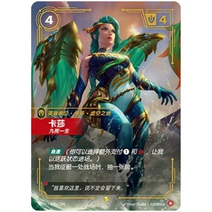Chinese League of Legends Riftbound TCG Kai' Sa the Void Survivor OGN·039a/298 - Picture 1 of 1
