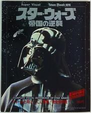 Tokuma Shoten TOWN MOOK Star Wars - The Empire Strikes Back Mook