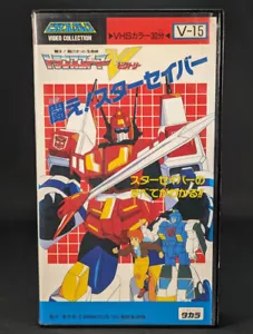 Transformers Victory Fight! Star Saber VHS Tape 1989 Japanese Anime V-15 - Picture 1 of 6