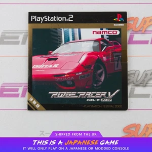 Ridge Racer V - PlayStation Festival 2000 Demo PS2 PlayStation 2 NTSC-J Japanisch - Bild 1 von 5