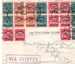 USA PHILIPPINES Clipper Air 1936 Cover ARNACAL FLIGHT Overprint BLOCKS NY MA1828 - Picture 1 of 9