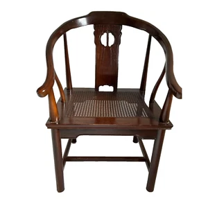 Vintage Drexel Heritage Oriental Style Cane Seat Arm Chair - Picture 1 of 11