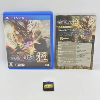 PS Vita TOUKIDEN KIWAMI Sony Playstation pv - Image 1 of 3
