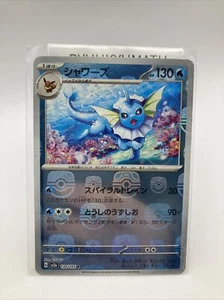 Vaporeon (Master Ball Foil) R 134/165 SV2a Pokemon Card 151 -  - Picture 1 of 12