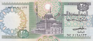 EGYPT 20 EGP POUNDS 1983 P-52a SIG/ SHALABY #16 UNC - Picture 1 of 2