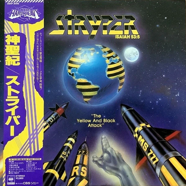 Stryper - The Yellow And Black Attack / NM / LP, Album - Image 1 of 1