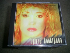 Russische CD Ирина Аллегрова " Избранное." - Bild 1 von 2