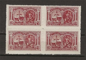Afghanistan 1941 Sc# 328a Shah Nadir Kabul block 4 MNH - Picture 1 of 1
