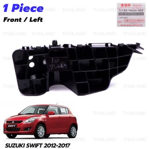 For Suzuki Swift GL GLX Hatchback 1.2L 2012 '17 Front Left Bumper Bracket - Bild 1 von 10