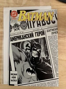 Batman #447 (1990) - Picture 1 of 13