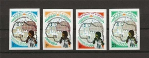 Biafra 1969 Sc# 22-25 set imperf with lower ornament error on stamp 2d Niger MNH - Picture 1 of 1