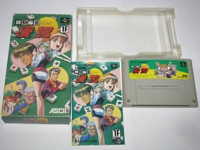 Haisei Mahjong Ryoga Ryouga Super Famicom SFC Japan import +Box Manual US Seller - Image 1 of 4