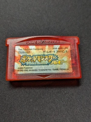 Japanese Pokemon Ruby Game Boy Advance Plays on US Systems! Tested! 8 - Image 1 of 4