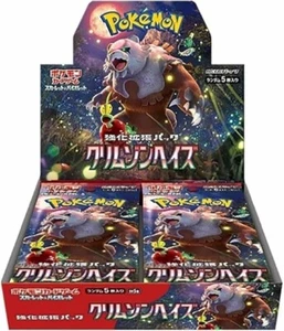 **Sealed Japanese Crimson Haze SV5A Booster Box** Pokemon -Kid Icarus- - Picture 1 of 1