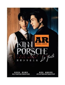 KinnPorsche (1-14End+Side Story) Thailand Drama DVD English subtitle Region 0 - Picture 1 of 6