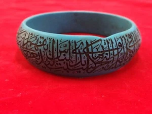 Rare islamic Ottoman handengraved Torquoise Bracelet Inscribed quran verses - Picture 1 of 7