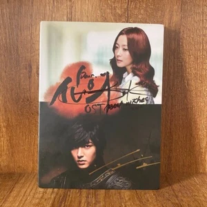 THE FAITH OST LEE MINHO KIM HEE SEON Autographed RARE K-POP K-Drama Part 2 2012 - Picture 1 of 5