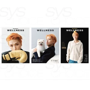 BOYNEXTDOOR RIWOO Esquire KOREA Magazine WELLNESS RIWOO Coverman + Tracking Num - Picture 1 of 7