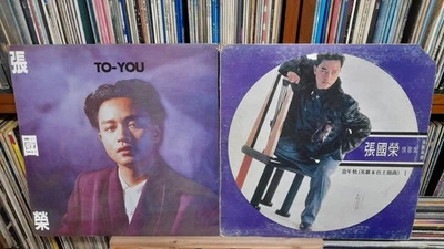 LESLIE CHEUNG  張國榮  - LOT OF 2 KOREA Diff Cover Vinly LP - Imagem 1 de 4