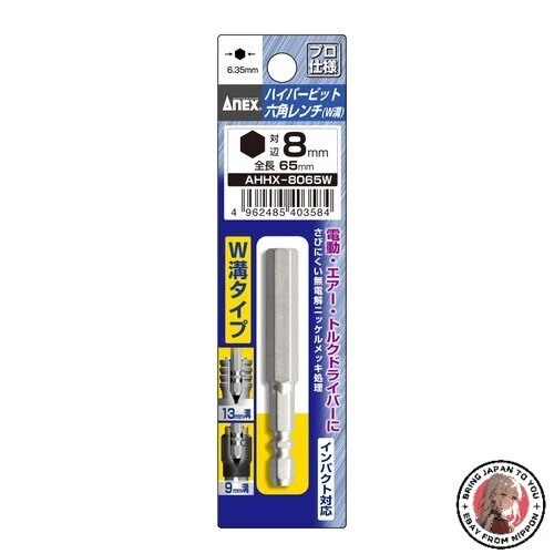 NEW ANEX AHHX-8065W Bit Hex Wrench Single Head Plated Finish - Image 1 of 1